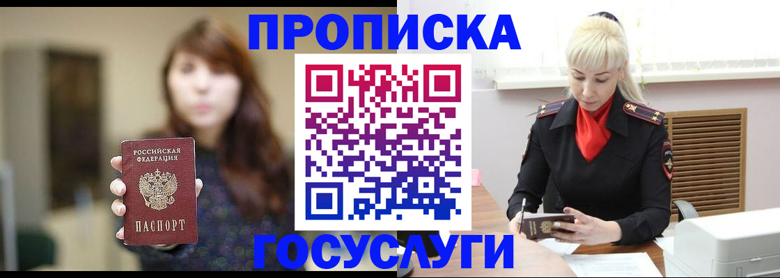 регистрация для дет. сада в Стрежевом