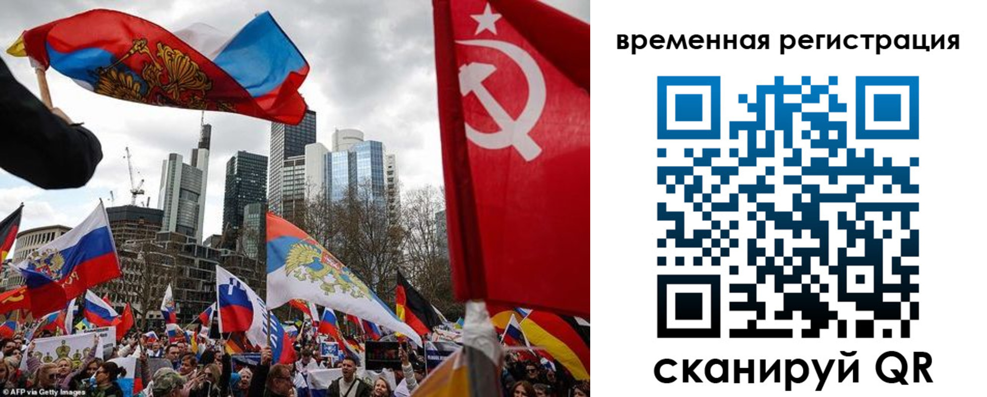 временная прописка в Стрежевом