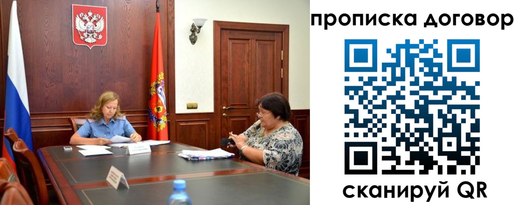 найти адрес прописки в Стрежевом